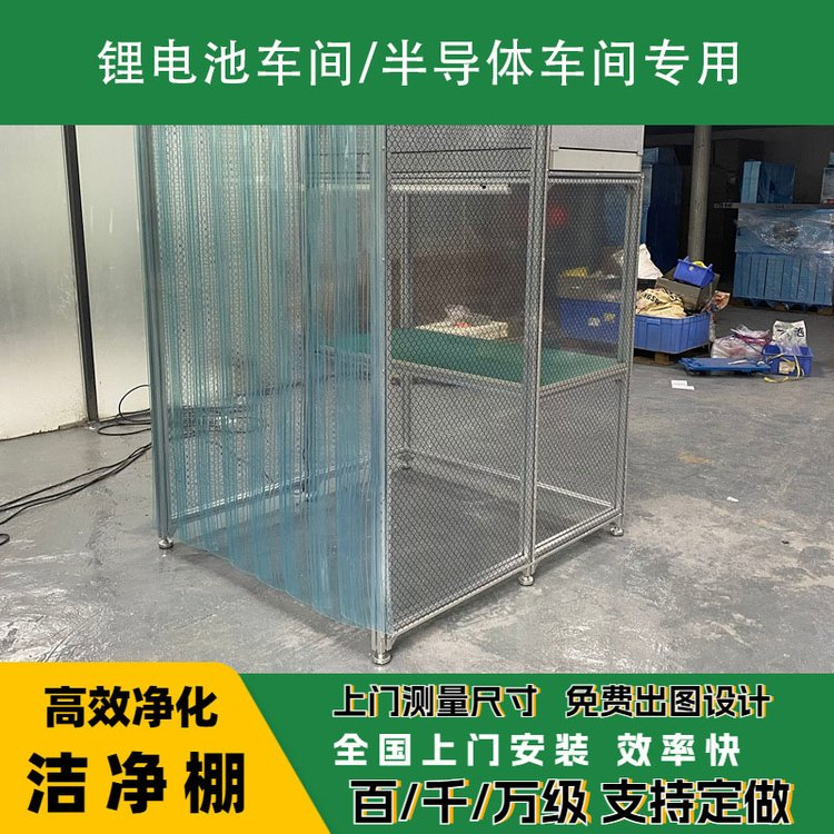 潔凈棚日常維護(hù)需要注意哪些？